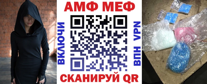 АМФЕТАМИН 98%  Обь 