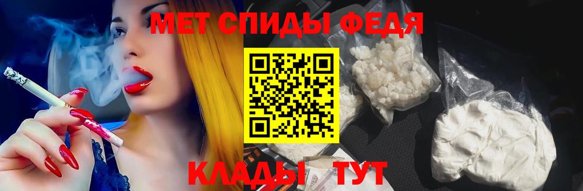 Амфетамин VHQ Обь