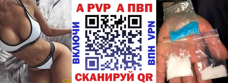 Альфа ПВП СК КРИС  Обь 
