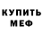 КЕТАМИН VHQ Ekaterina Rass
