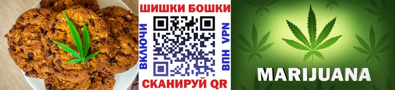 Печенье с ТГК марихуана Обь