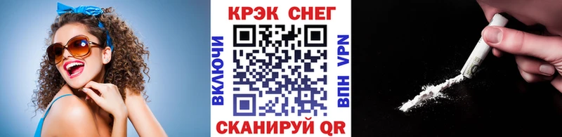 COCAIN Перу  как найти закладки  Обь 