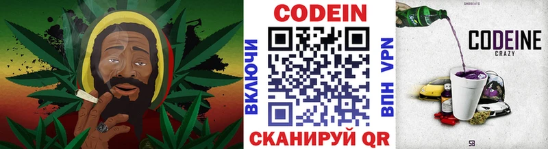 blacksprut tor  Обь  darknet как зайти  Codein напиток Lean (лин) 