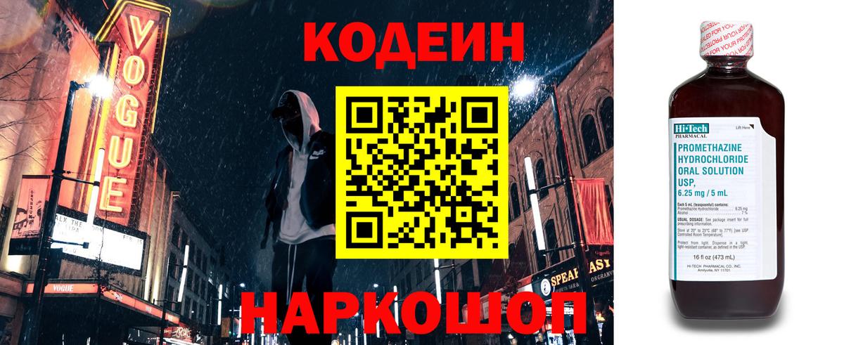 Кодеин  ЭКСТАЗИ  Бошки Шишки  АМФЕТАМИН   Alpha PVP СОЛЬ   Обь  Мефедрон   Вход с VPN  Cocaine  ГАШИШ 
