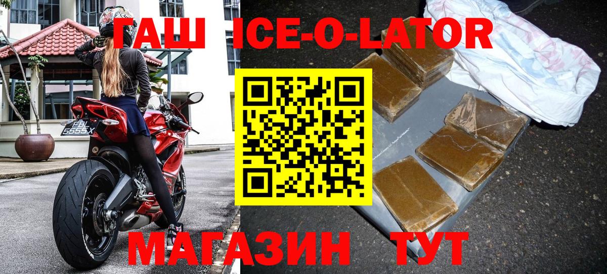ГАШИШ VHQ Обь