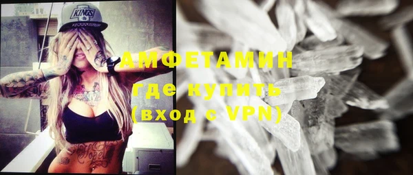 apvp Новозыбков