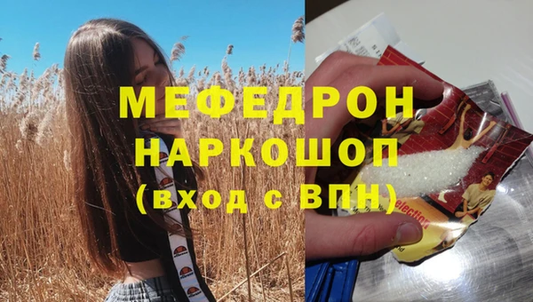 твердый Нязепетровск