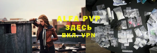 apvp Нягань