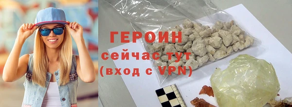 твердый Нязепетровск