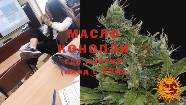 меф VHQ Осинники