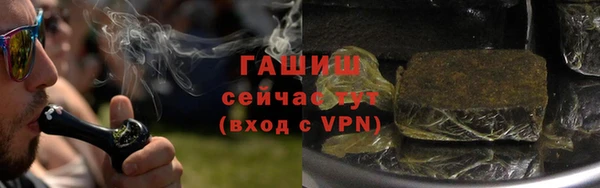 меф VHQ Осинники