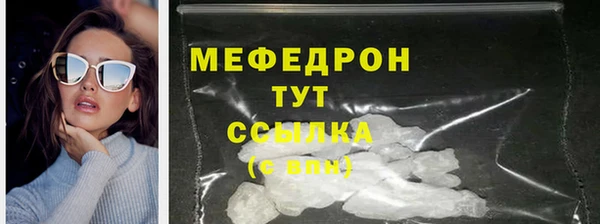 твердый Нязепетровск