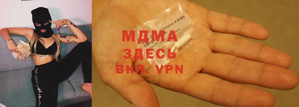 твердый Нязепетровск