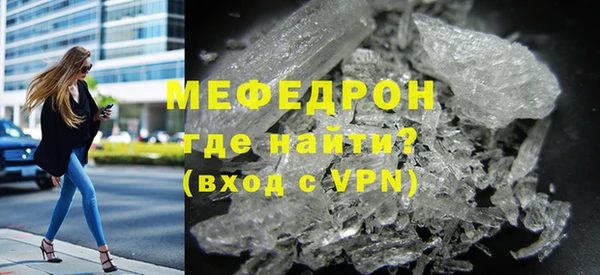 твердый Нязепетровск