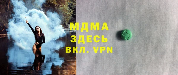 твердый Нязепетровск