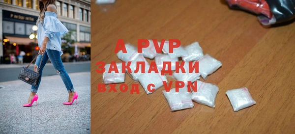 apvp Нягань