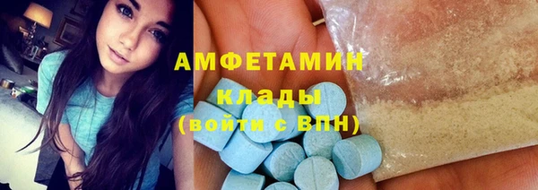 твердый Нязепетровск