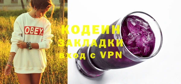 не бодяженный Няндома