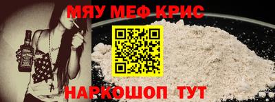 гашик Кандалакша