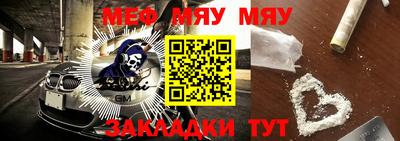 гашик Кандалакша