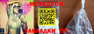 гашик Кандалакша