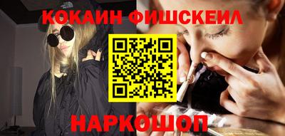 меф VHQ Камышлов