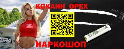 Альфа ПВП Канаш