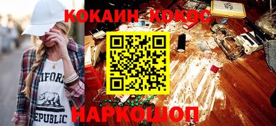 меф VHQ Камышлов