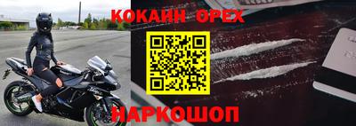 меф VHQ Камышлов