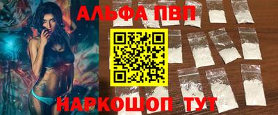 гашик Кандалакша