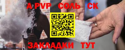 гашик Кандалакша