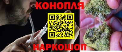 гашик Кандалакша