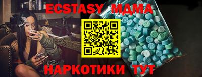 меф VHQ Камышлов