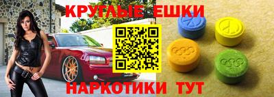 гашик Кандалакша