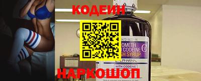 меф VHQ Камышлов