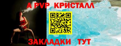 Альфа ПВП Канаш