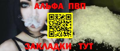 меф VHQ Камышлов
