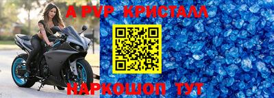 меф VHQ Камышлов
