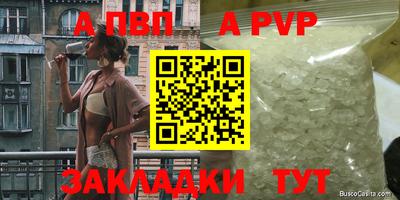 гашик Кандалакша