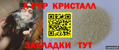 Альфа ПВП Канаш