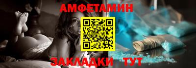 гашик Кандалакша