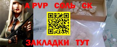 меф VHQ Камышлов
