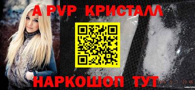 Альфа ПВП Канаш