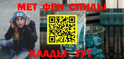 меф VHQ Камышлов