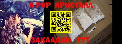 меф VHQ Камышлов