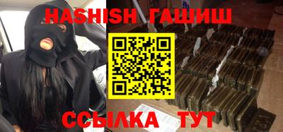 Альфа ПВП Канаш