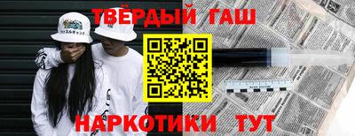 меф VHQ Камышлов