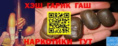 меф VHQ Камышлов