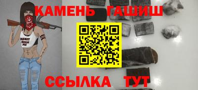 гашик Кандалакша