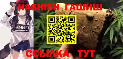 меф VHQ Камышлов